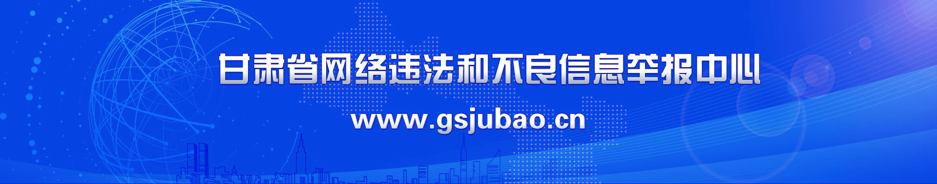 新媒體動漫門戶