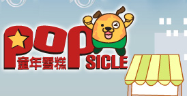 ͯ��ѩ�⌣�}�(y��)��